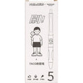 Five black ballpoint pens with 0.5mm tips from Taco series with quick-drying ink