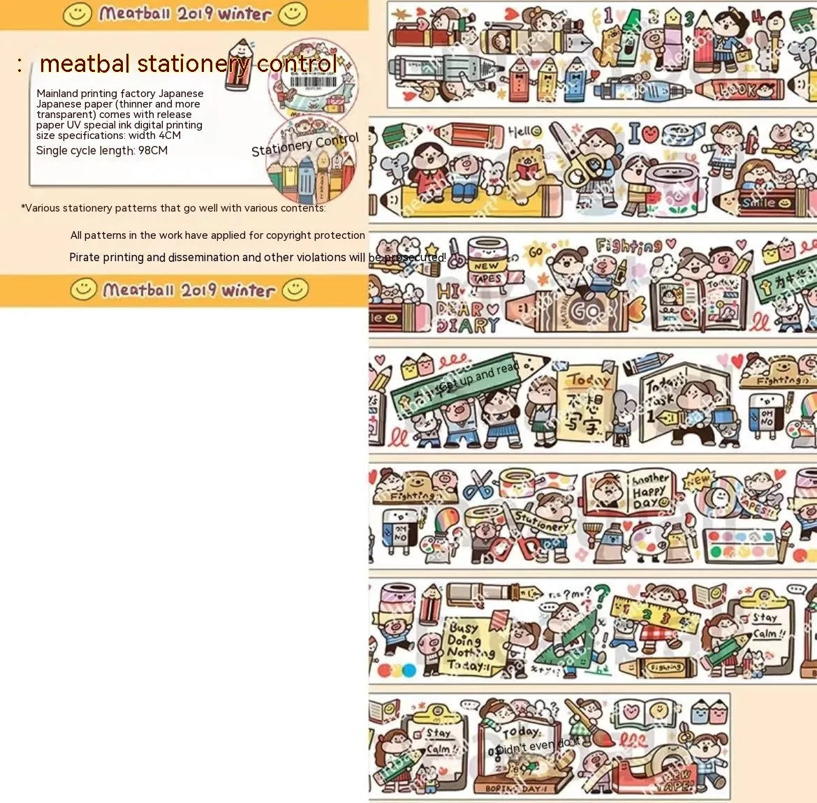 Cute cartoon character stickers for haemorrhoid tape packaging decoration on Japanese paper