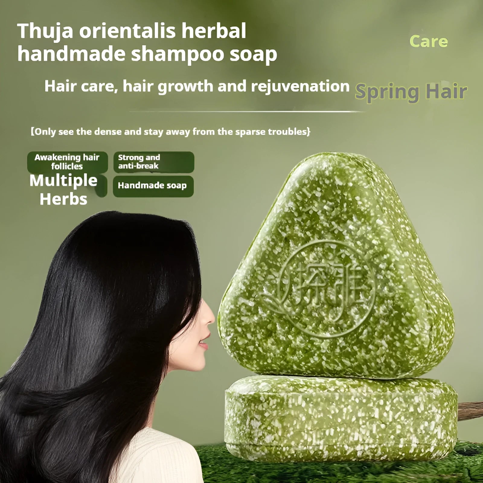 Chinese arborvitae twig Usman herbal hair care cleansing face soap bar 120g