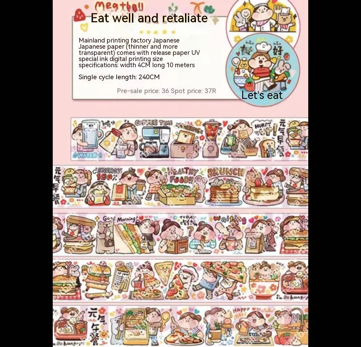 Cute cartoon character stickers for haemorrhoid tape packaging decoration on Japanese paper