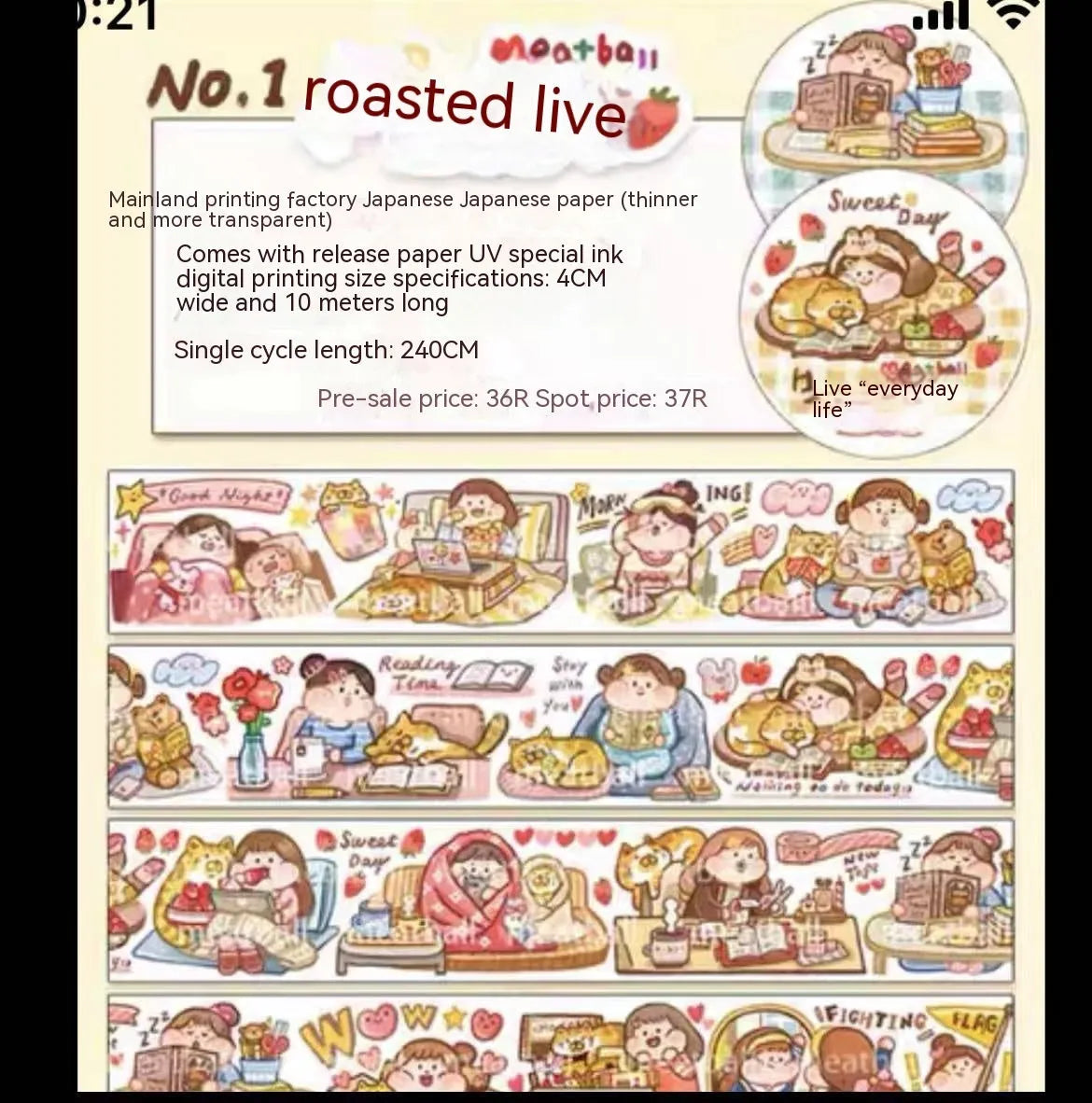 Cute cartoon character stickers for haemorrhoid tape packaging decoration on Japanese paper