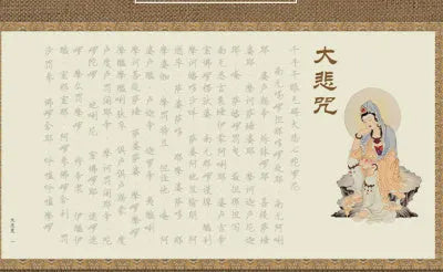 Hand copy sutra practice board set with 39cm paper sheets and five Buddhist script style options