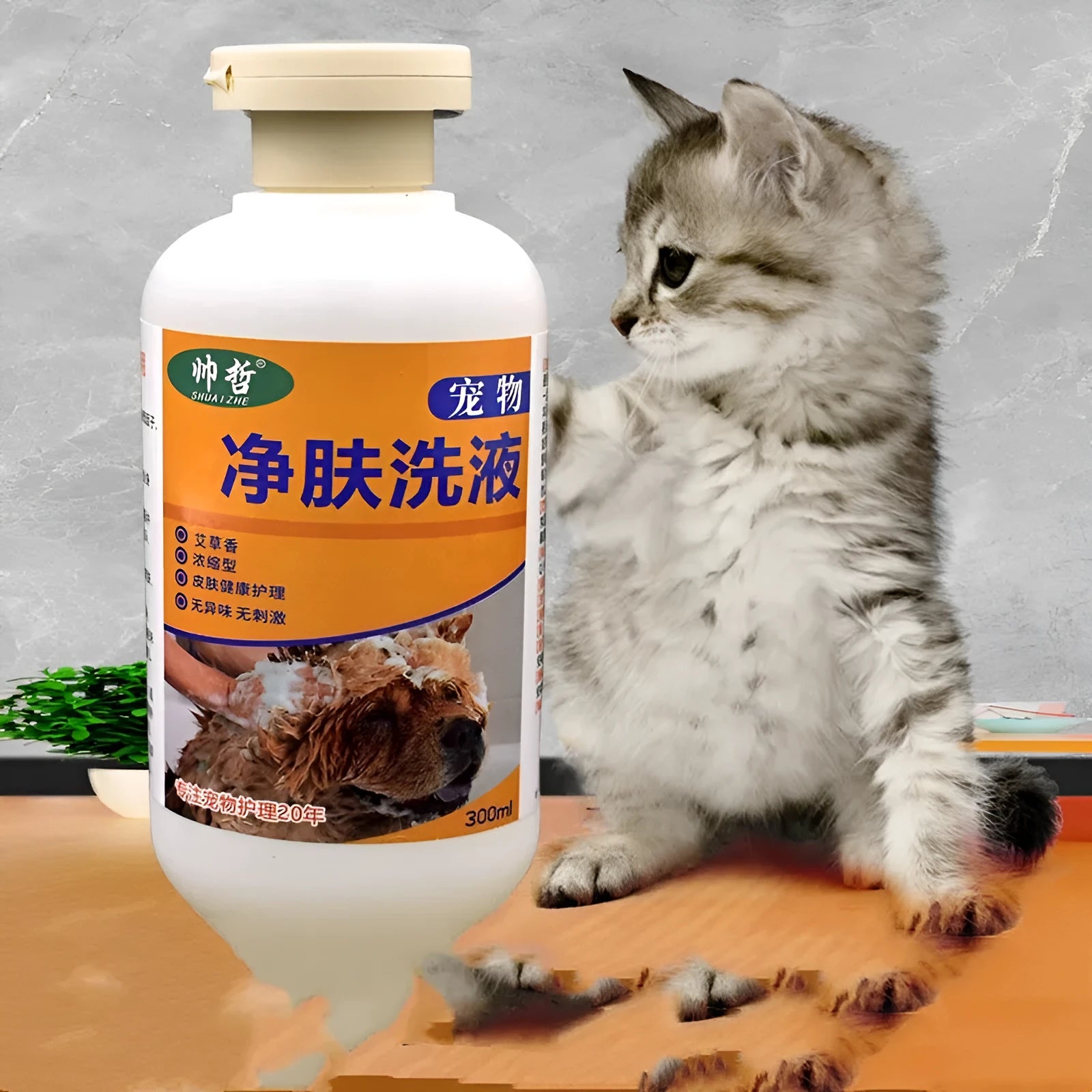 300ml pet medicine cleansing lotion bottle for dog and cat skin care and deodorising