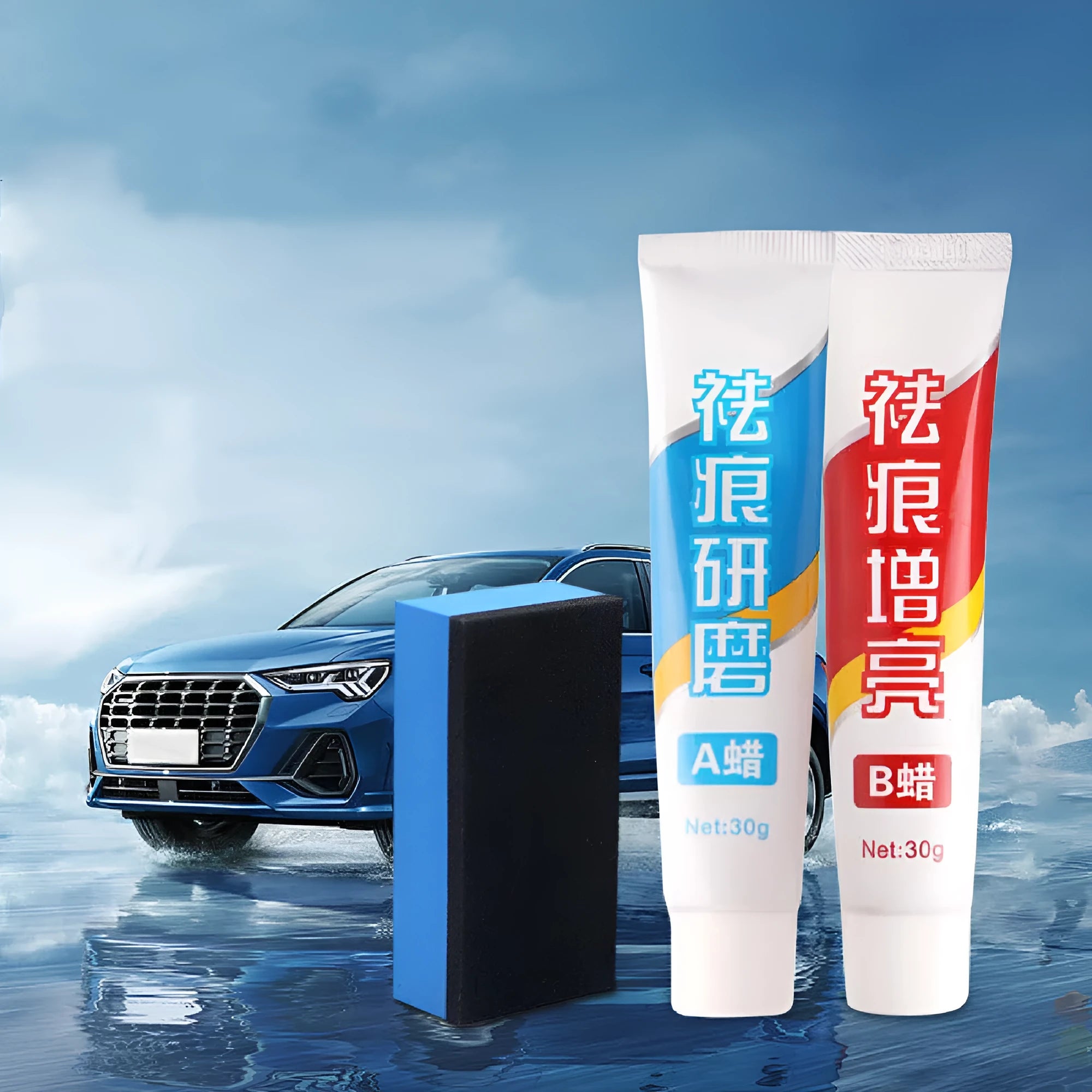 Car repair wax kit showing A wax, B wax, and a frosted sponge mop for scratch removal and polishing.