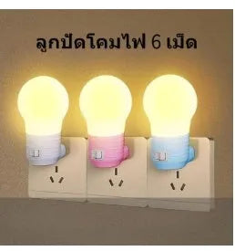 Plug-in bedside baby night light in white shell with modern round design on a table.