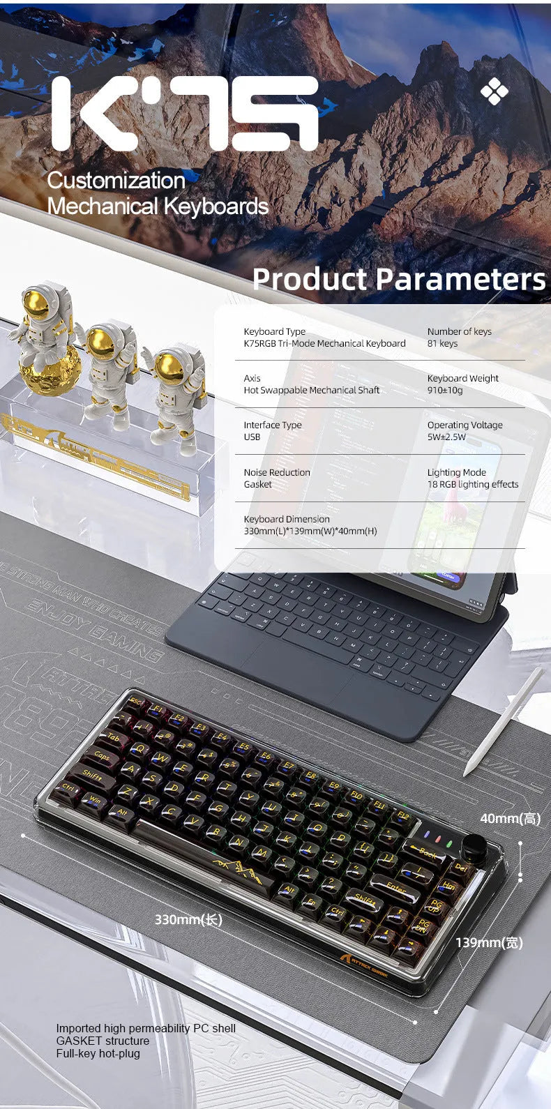 Attack Shark K75RGB wireless mechanical keyboard with transparent PC case showing RGB lighting