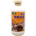 300ml pet medicine cleansing lotion bottle for dog and cat skin care and deodorising