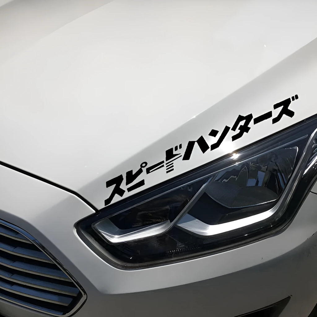 Japanese reflective car sticker measuring 35x35cm in black or white colour options