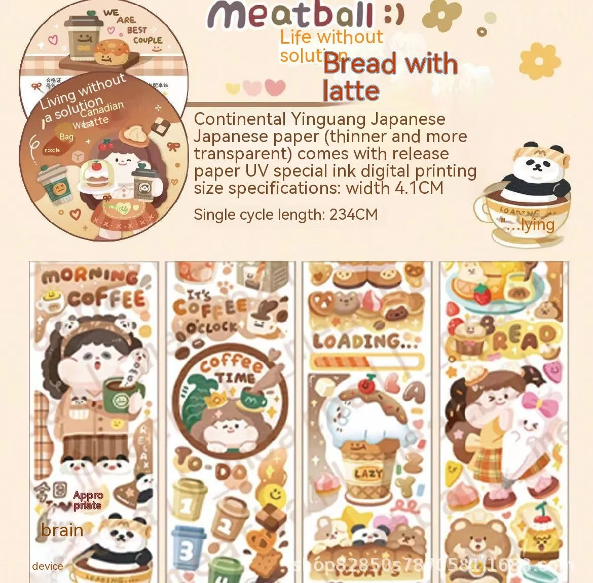Cute cartoon character stickers for haemorrhoid tape packaging decoration on Japanese paper