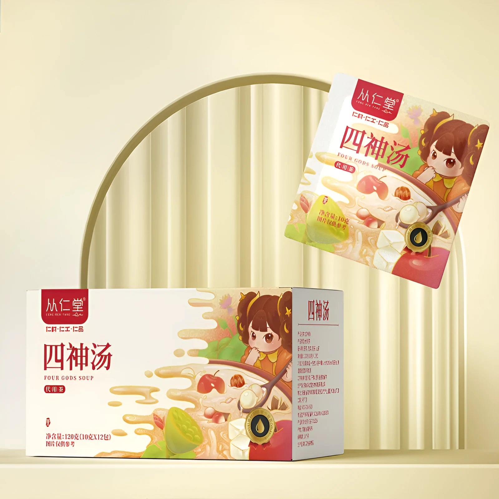 Box of children's spleen and stomach herbal tea decoction showing twelve 100ml bags with traditional Chinese medicine ingredients