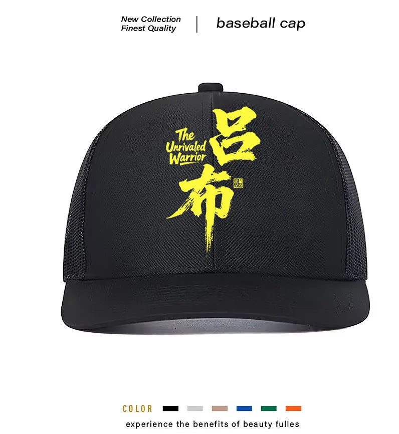 Men's solid colour polyester baseball cap shown in one size fits most design.