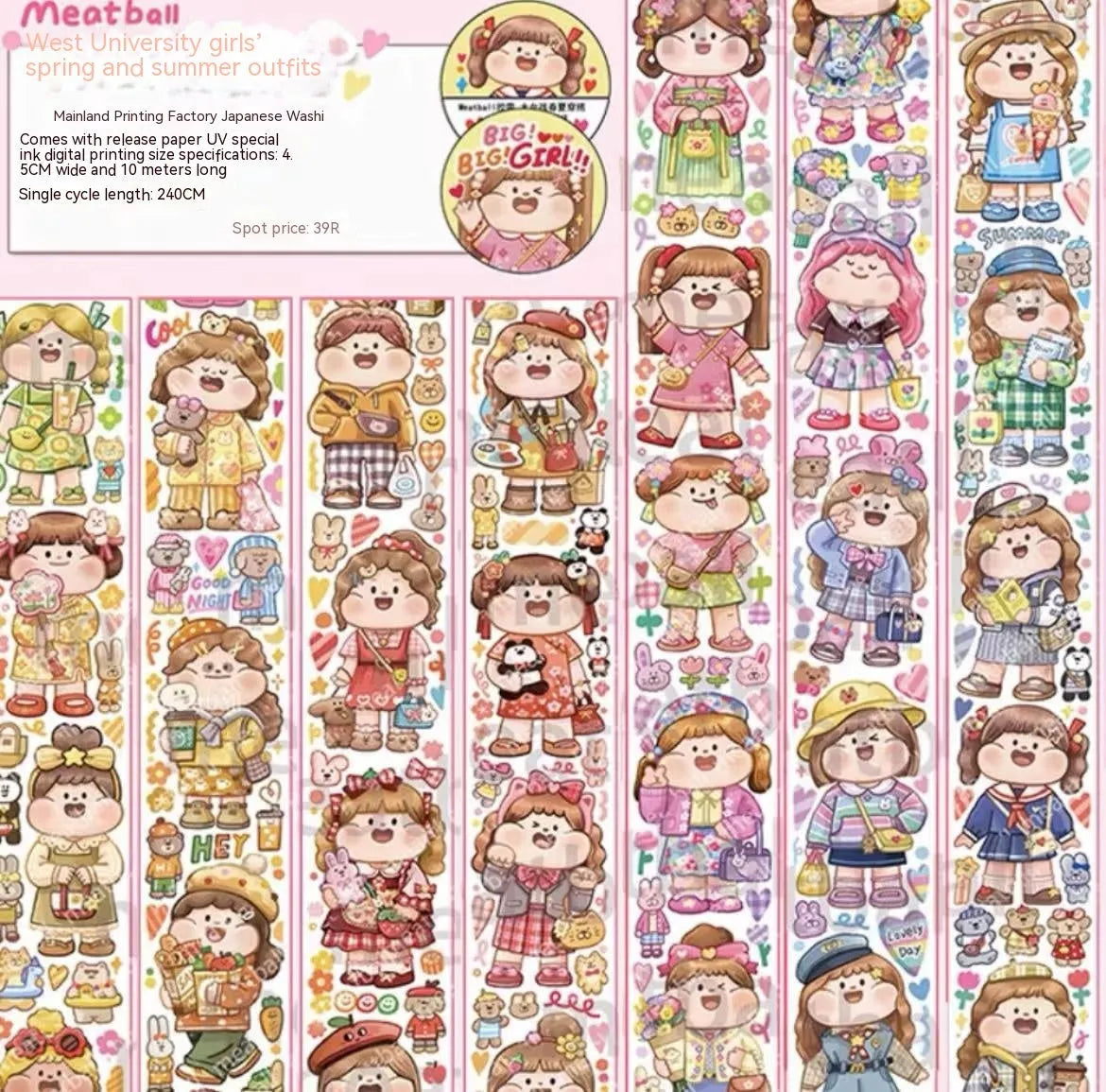 Cute cartoon character stickers for haemorrhoid tape packaging decoration on Japanese paper